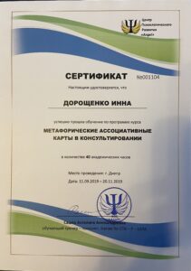 3_Серт_МАК